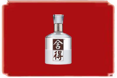 四平市铁西烟酒回收舍得.jpg